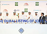 #htmlcaption Dubai Sukuk listings reach $42.61 billion