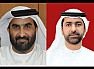 #htmlcaption MoF signs cooperation agreement with UAE Central Bank